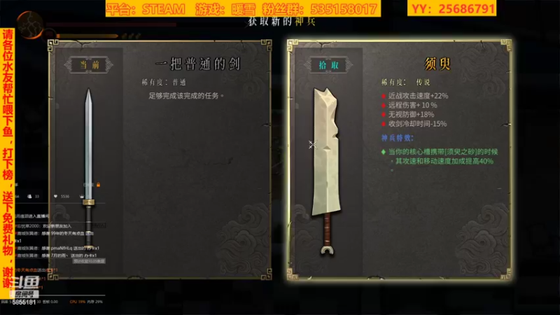 【2022-01-26 16点场】鹿城张翼德：新游：暖雪（无影，白霜，迅影已通）