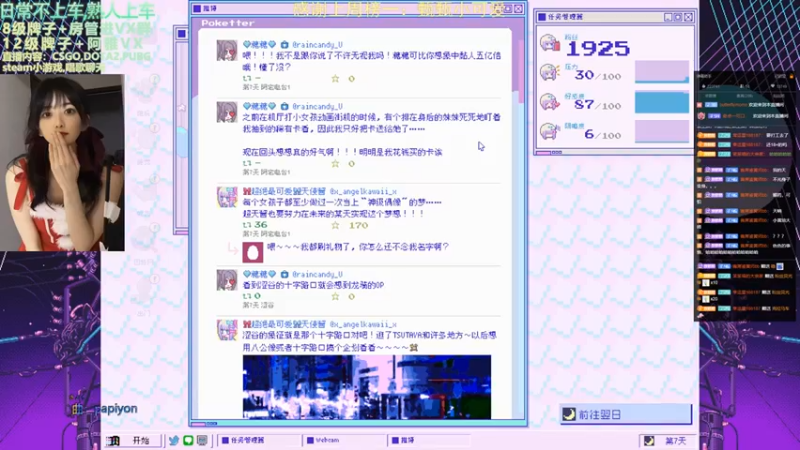 【2022-01-26 06点场】阿雅Midori：不够睡睡不好好好睡睡不够