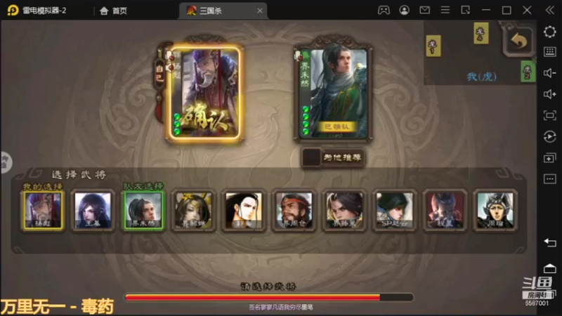 巅峰赛前十之听说在这武将胜率第一