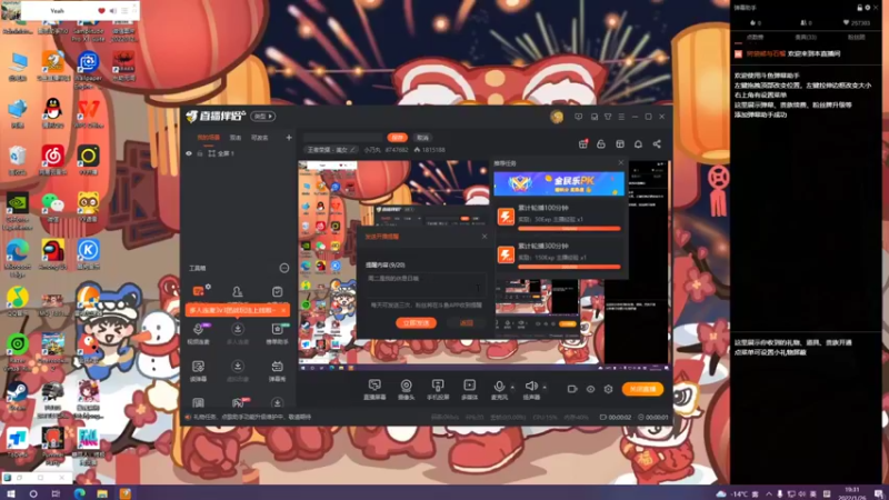 【2022-01-26 19点场】小乃丸：体验新年皮肤芜湖~