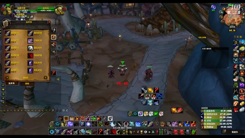 S3猎人第一周混分