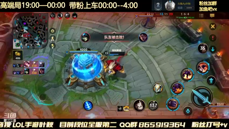 【2022-01-25 23点场】Ay叶秋：千分双排无敌战神