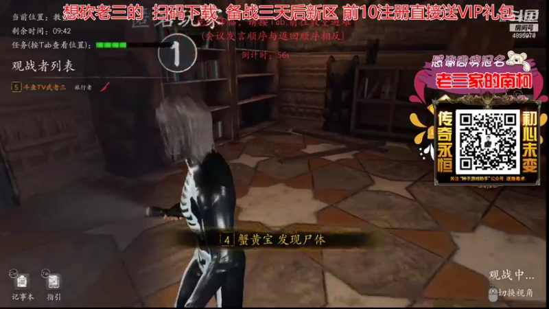 【2022-01-25 23点场】武老三丶：小年快乐哦 兄弟姐妹们