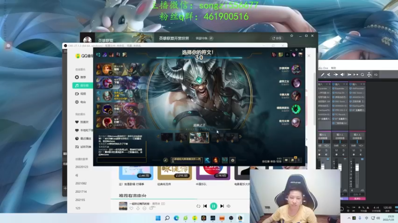 【2022-01-25 23点场】douyu丶松子：蛮王：新版最强上单 没有之一