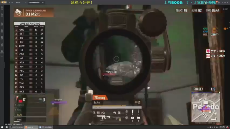 【2022-01-26 10点场】丁丁丶SHOW：【丁丁】又是美好的一天