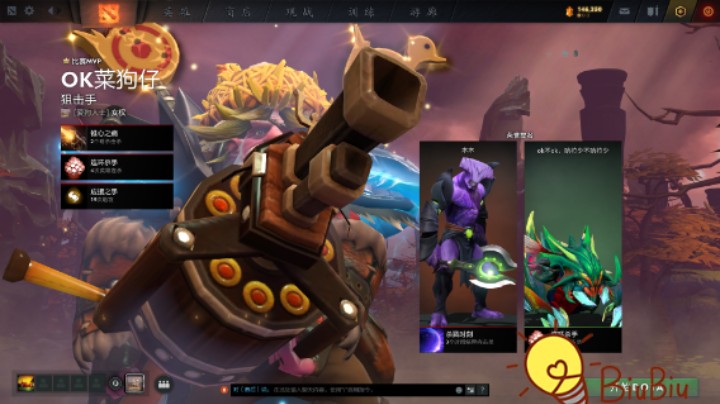 【DOTA2】牛健子983的2号火枪稳稳的幸福MVP时刻