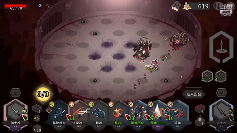 【2022-01-26 03点场】精选海鲜味儿：小年新游戏，小年夜快乐！