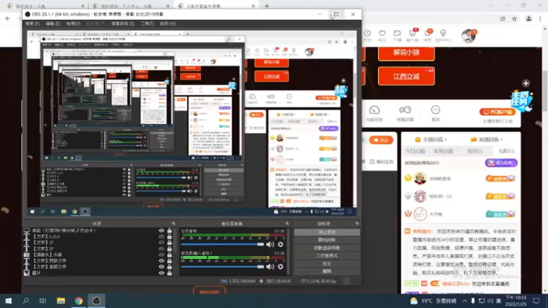 【2022-01-25 22点场】保力達：晚上好:直播中大家晚上好...