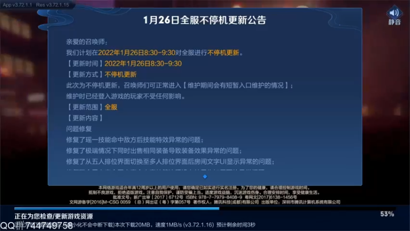 【2022-01-26 15点场】渝万rain：国服第一辅助巅峰教学！！