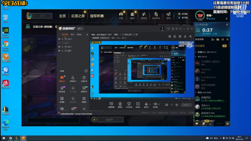 【2022-01-26 18点场】草莓：草莓：版本答案来了 悟了
