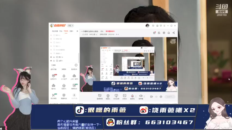 【2022-01-25 19点场】很嗯的雨薇：一个辅助儿的内心活动