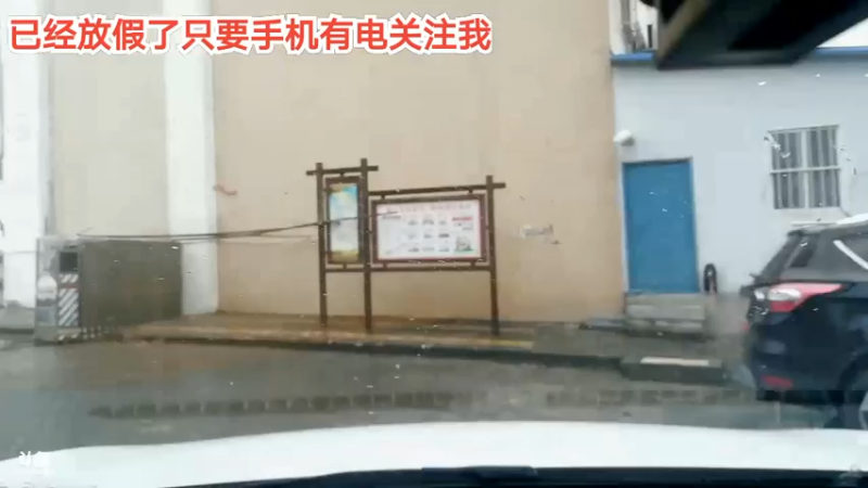 出小区路上门口，很多车，