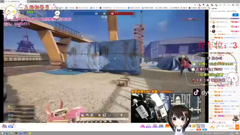 【2022-01-25 23点场】TiAn丶甜甜：【有车位】祝大家小年快乐~