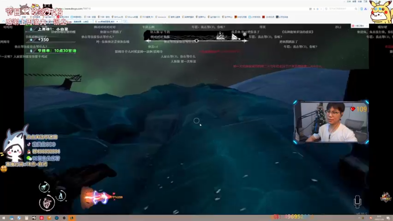 【2022-01-26 00点场】宝贝鱼O3O：什么小年了?(/(°∞°)\)