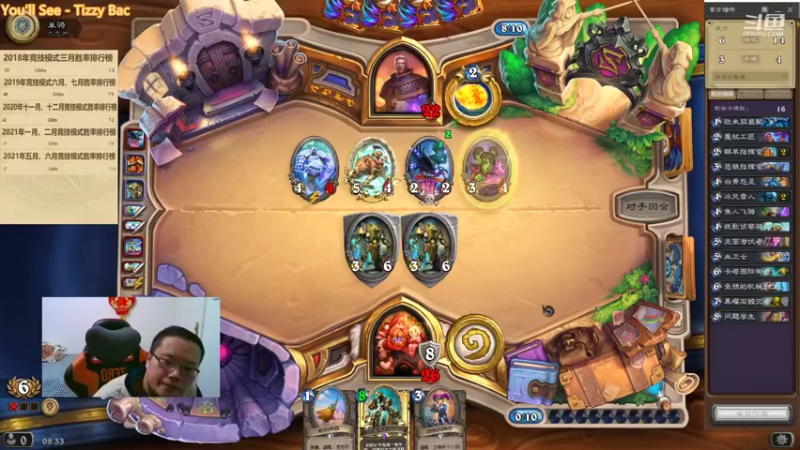 【2022-01-26 08点场】麦迪文哥：午夜竞技场，听歌唠嗑欢乐多