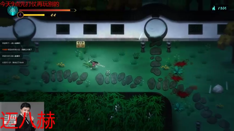 【2022-01-26 02点场】直播间最发抛的欣欣：赫本：迈八赫的直播间