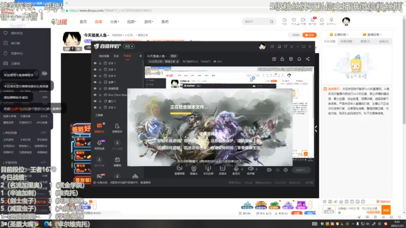 【2022-01-25 09点场】陈仔醉梦OvO：今天还是美人鱼吗~