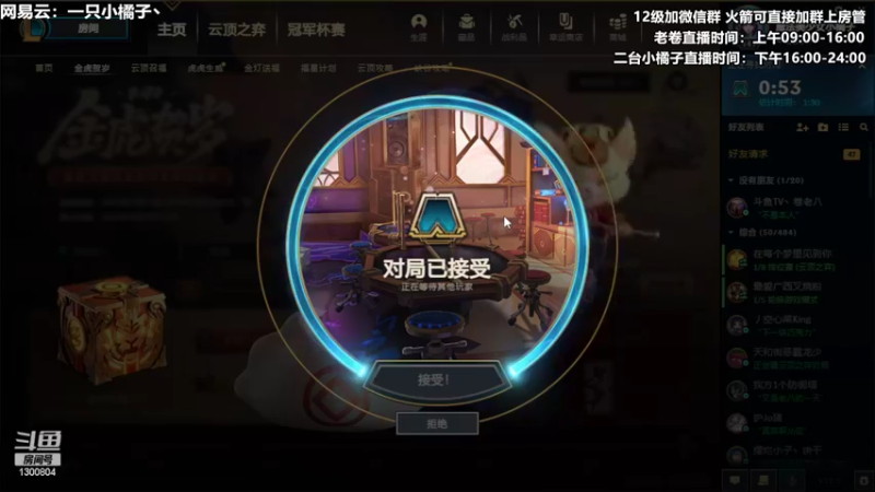 【2022-01-26 17点场】卷子丶：好好上分，绝不摆烂~！！！