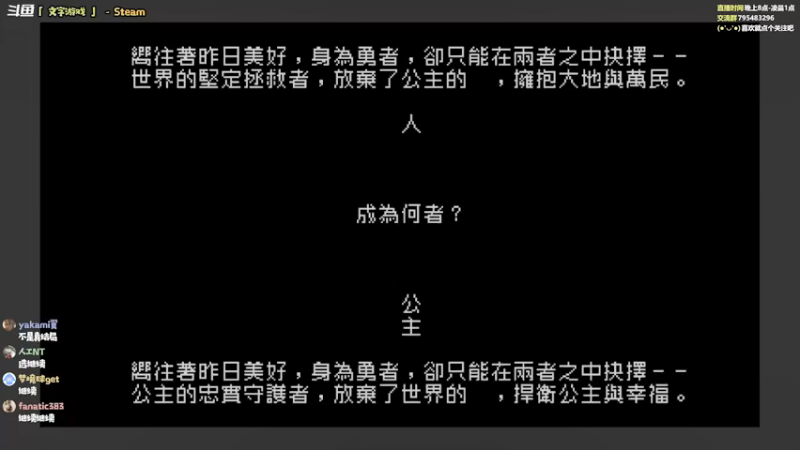 【2022-01-24 22点场】哈尼她姐：「文字游戲」咦標題怎麽變成繁體了
