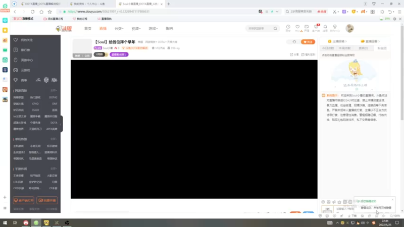 【2022-01-25 22点场】Soul小兽：【Soul】给各位拜个早年