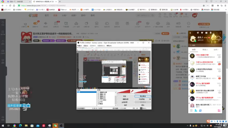 【2022-01-26 20点场】披着貂毛的DJ蛋：亚太狗王董驴带你走进不一样的绝地吃鸡世界