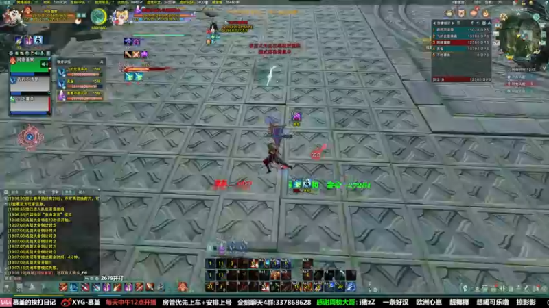 【2022-01-26 19点场】慕堇丶：天策竞技时间到！