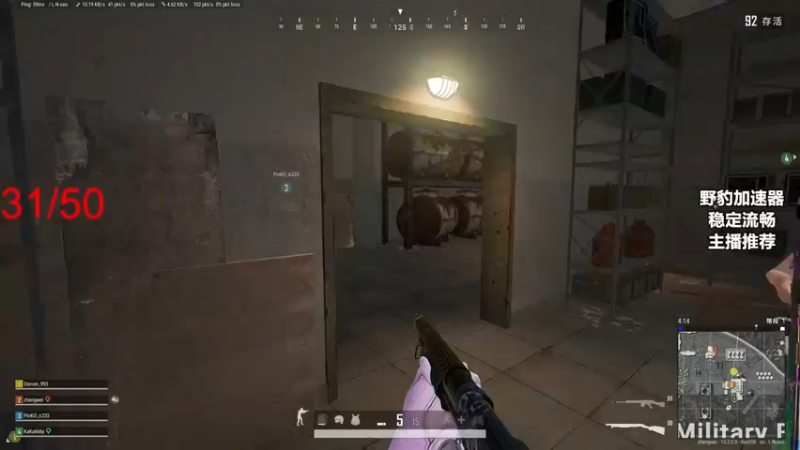 【2022-01-26 01点场】郑伟丶：斗鱼吴彦祖 86828