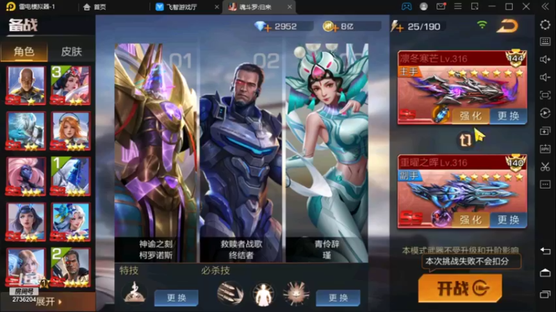 【2022-01-26 11点场】a铲屎：ss凯特琳走起