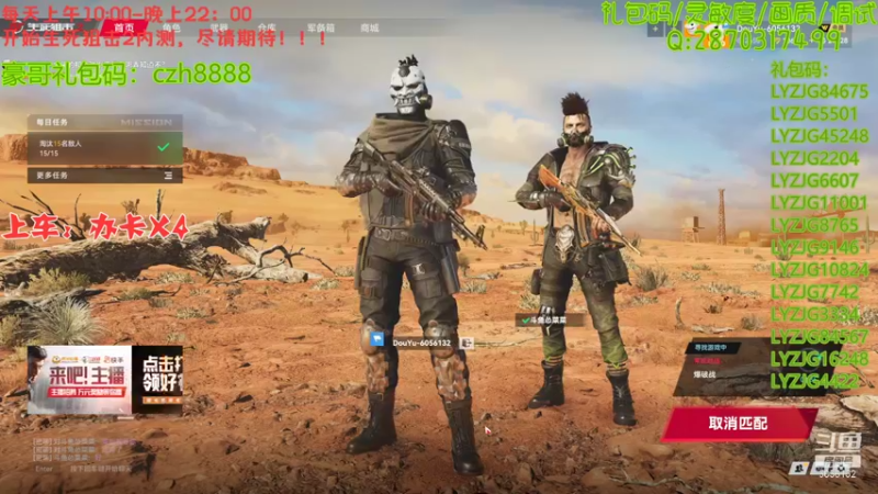 【2022-01-25 13点场】抗AK的北极熊：【北极熊】前pubg选手在线打狙0.0