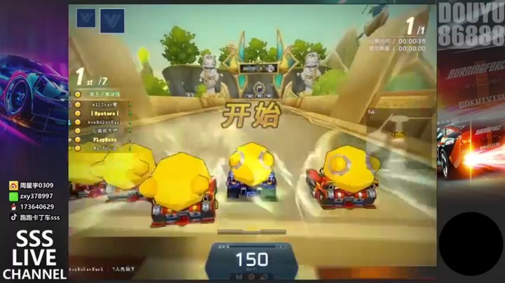 【Popkartsss】：看一下咱们都能取得什么样的好名次