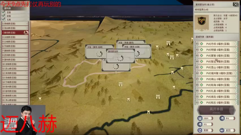 【2022-01-26 06点场】直播间最发抛的欣欣：赫本：迈八赫的直播间