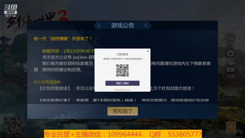 【2022-01-22 23点场】新征成：【托管】极致提战教学！
