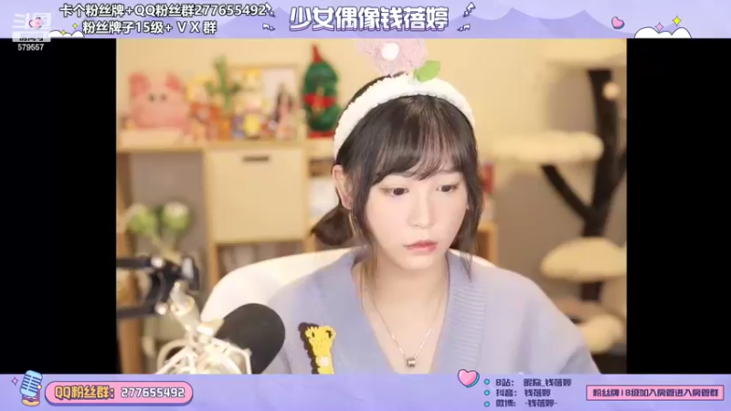 【2022-01-26 19点场】钱蓓婷起床了没：王者荣耀 绝不投降