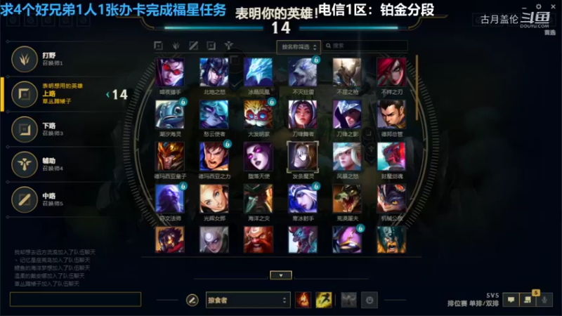 上单盖伦对线剪刀妹强势血C7-0吊打他.....