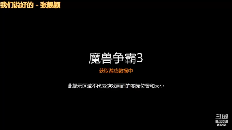 【2022-01-25 22点场】雪尊大人：官方平台：三国传-加强