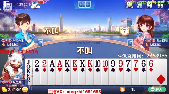 3979不洗牌：这牌就问你优秀不优秀！！必须干就完了！