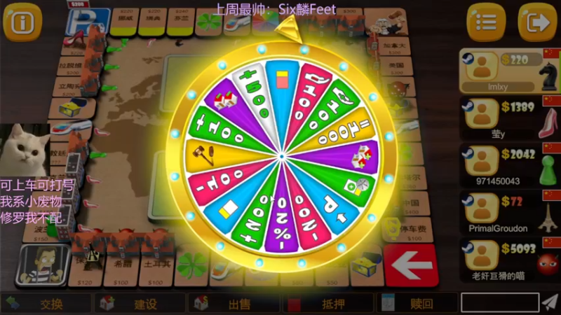 【2022-01-26 01点场】东北女的：【有车位】修罗猛妹