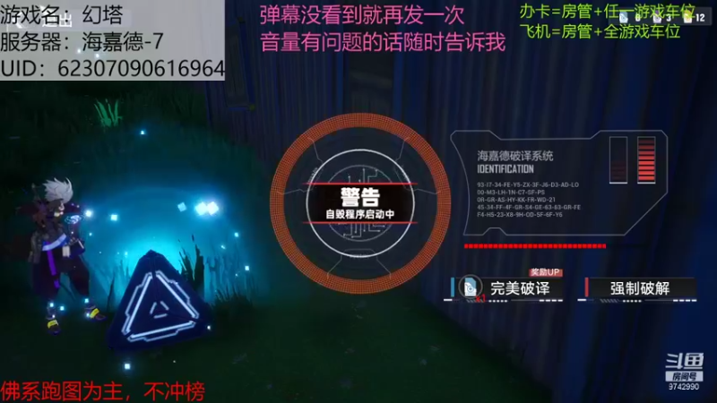 【2022-01-26 18点场】淡若希希Wayward：佛系新人入坑