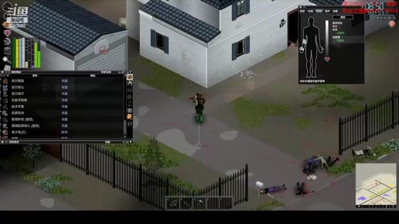 【僵尸毁灭工程】steam靖哥哥的精彩时刻 20220125 23点场