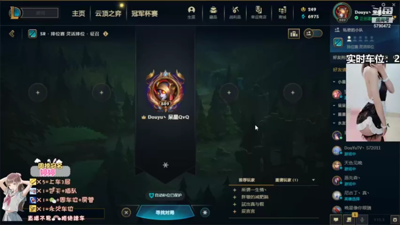 【2022-01-26 10点场】呆星QvQ：电一有车位，御姐娱乐上分车