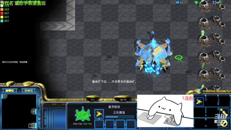 【2022-01-26 18点场】深辰S：26号19点星际争霸重置版