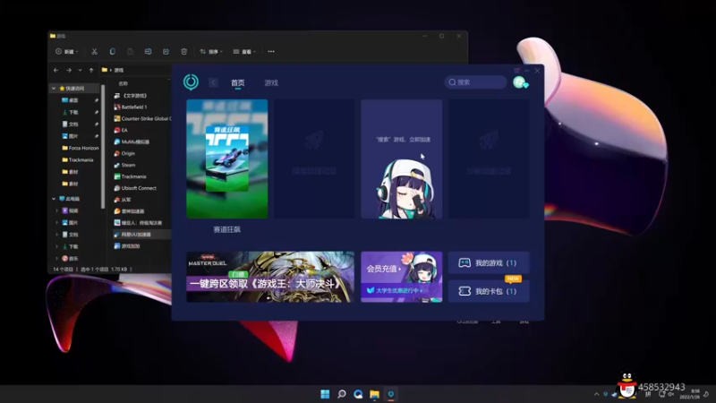 【2022-01-26 08点场】这个ID很流弊：在这狂混（ID