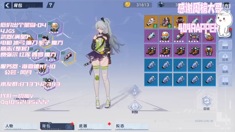 【2022-01-25 21点场】于狄：全能肝帝~在线爆肝