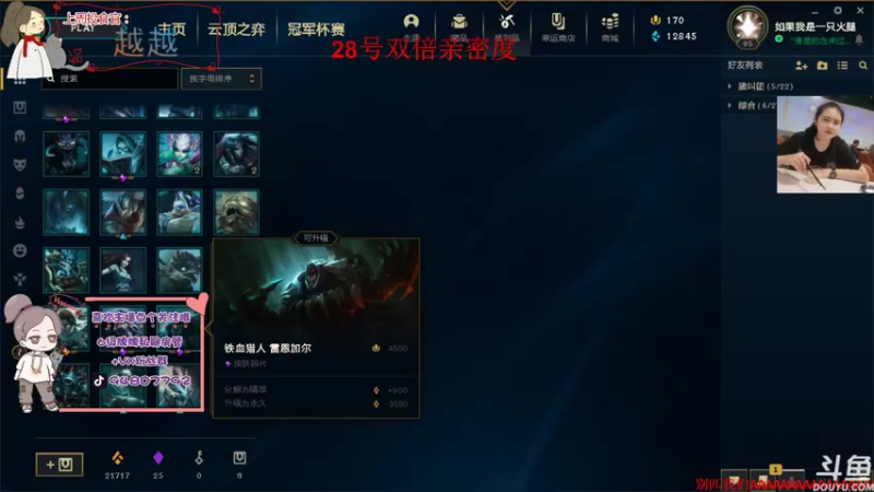 【2022-01-25 21点场】哦呦orz：【小奶团】专业研究盒子