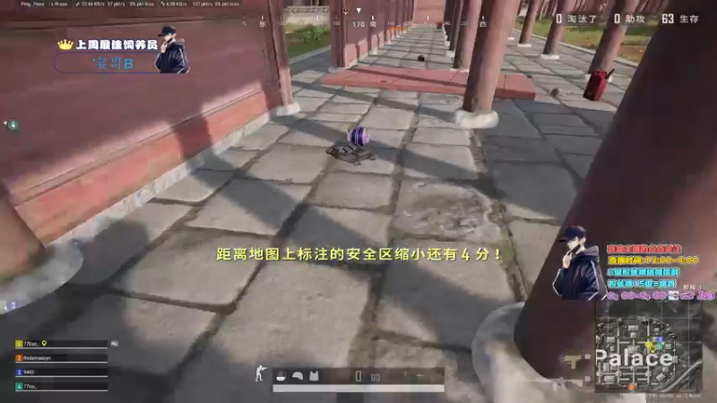 【2022-01-25 21点场】晚辞77：轻语集团 猛男顶尖身法怪