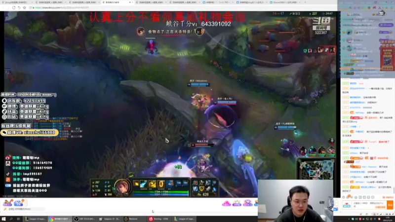 【2022-01-26 01点场】jjking剑姬：世界第一剑姬，峡谷无敌手！