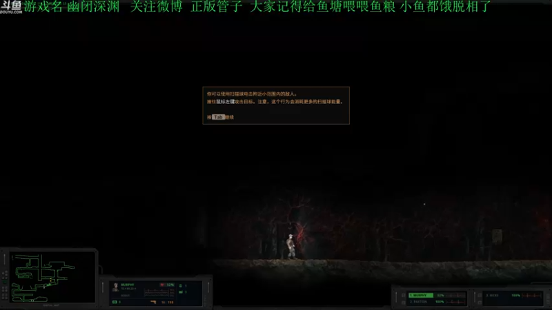 【2022-01-26 17点场】正版管子：【管子】地狱求生·另类高能搞笑主播