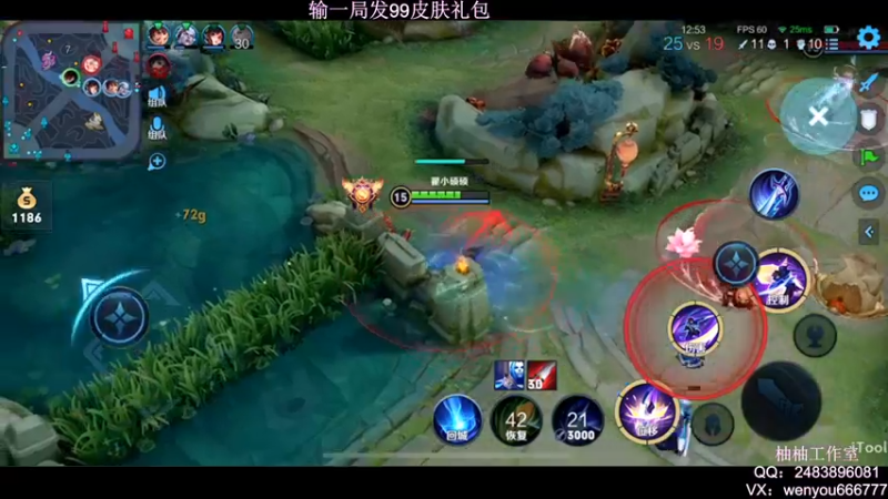 【2022-01-26 11点场】温柚：【温柚】王者局单排冲！输了发99皮肤礼包