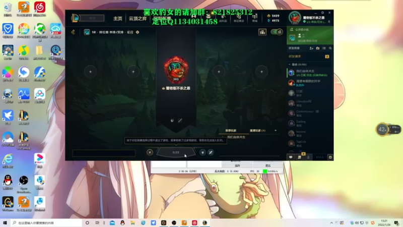 【2022-01-26 13点场】奈奈娅丶晓庄：直播随缘的豹女