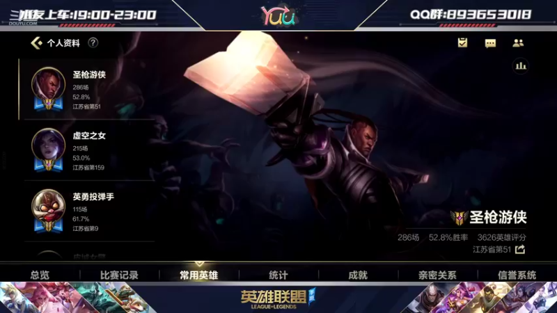 【2022-01-25 19点场】宇仔Yuu：宇仔：水友上车之夜！